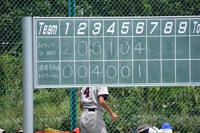 横浜ＤeＮＡベイスターズ旗争奪少年野球大会 第1回戦 VS 港南百合ヶ丘Mファントム